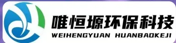 阳江WH-D智能真空干燥机｜唯恒塬